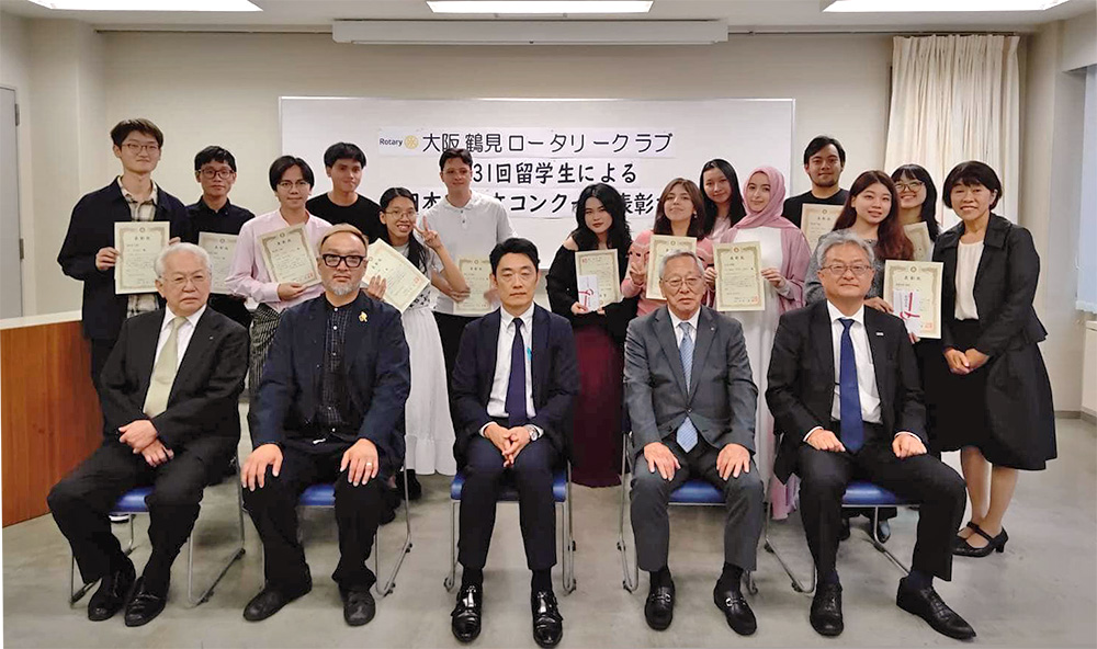 第31回日本語作文コンクール