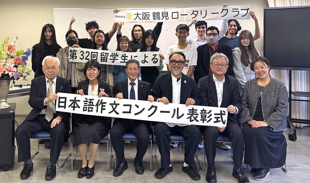 第32回日本語作文コンクール